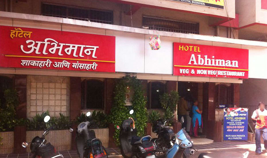Abhiman Hotel Goa