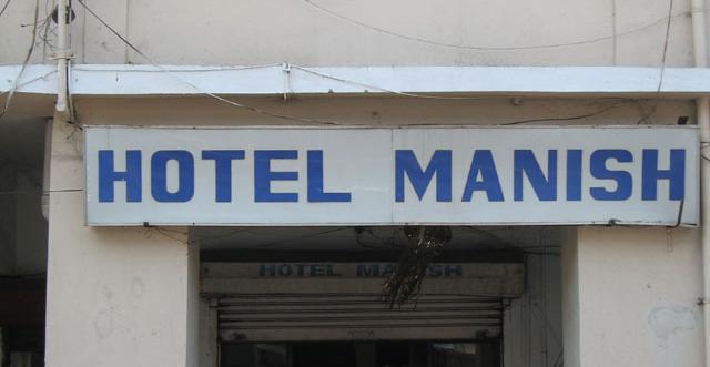 Manish Hotel Goa
